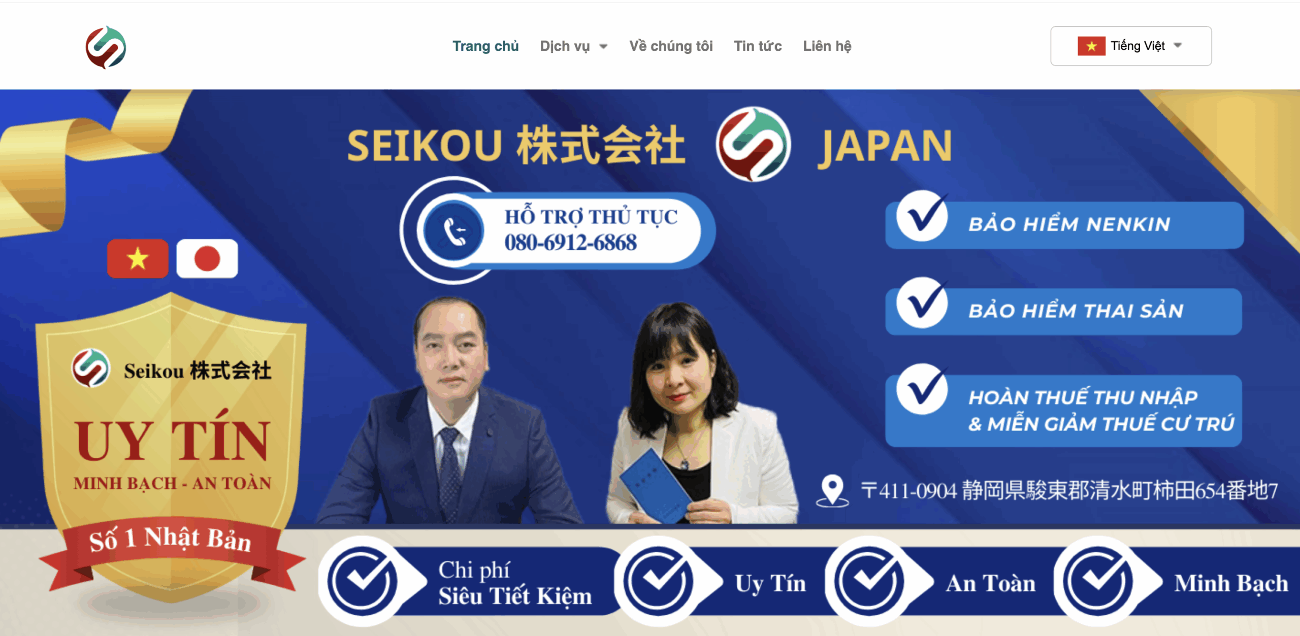 Seikovn – Website hỗ trợ thủ tục cho người Việt ở Nhật